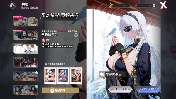 华京夜探截图1