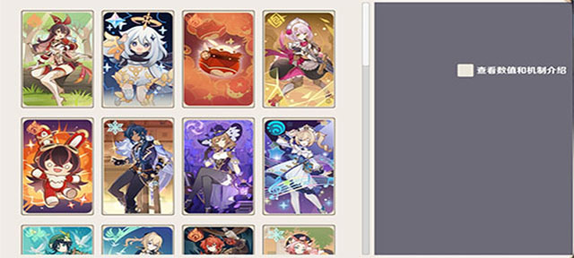 原神大战原魔截图2