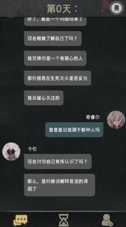 7days汉化版截图2