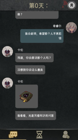 7days汉化版截图3