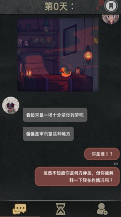 7days汉化版截图4