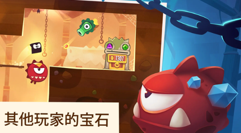 盗者之王内购版截图1