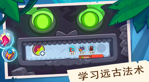 盗者之王内购版截图3