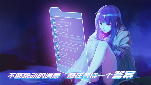 云端之约截图3