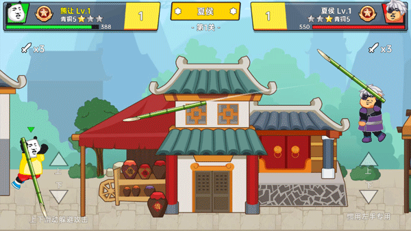 射手荣耀截图2