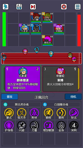 斗神大陆2截图2