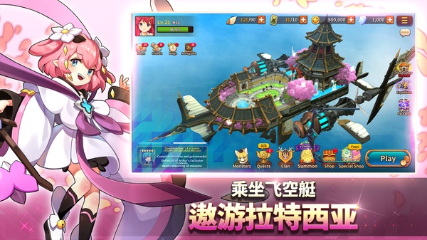 妖怪超级联赛截图3