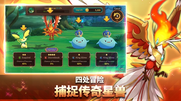 妖怪超级联赛截图4