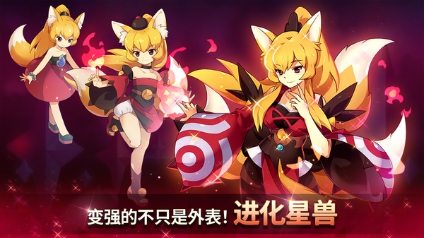 妖怪超级联赛截图5