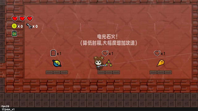咸鱼侠大战b宫怪截图5