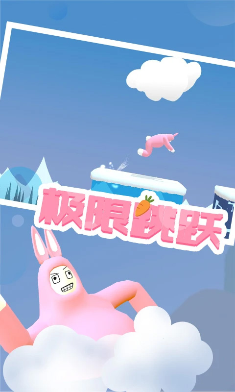 SuperBunnyMan截图4