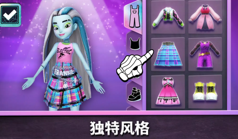 精灵高中妙牙生活国际服截图3
