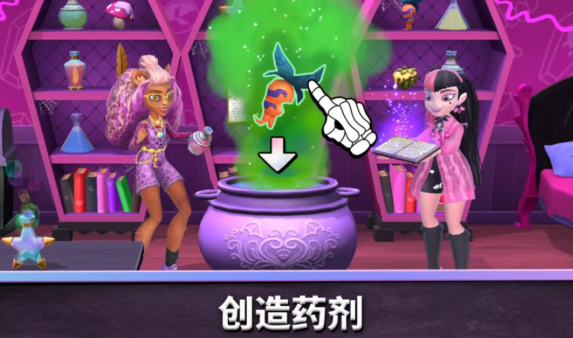 精灵高中妙牙生活国际服截图4