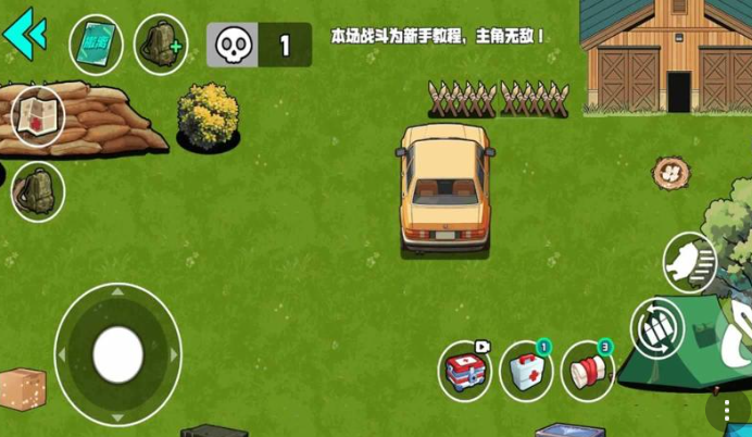 我的刀盾战场破解版截图3