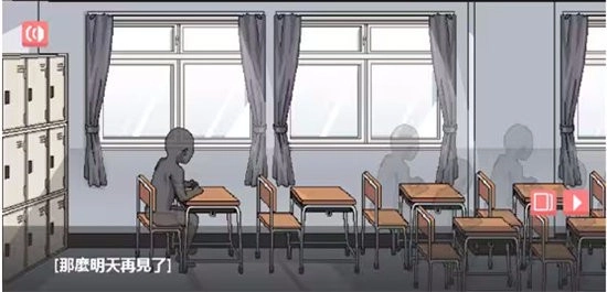 和散漫的同学一起生活汉化版截图4