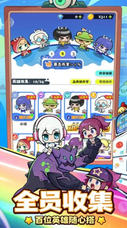 泡泡计划免费版截图4