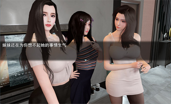 我的幸福人生手机版截图1