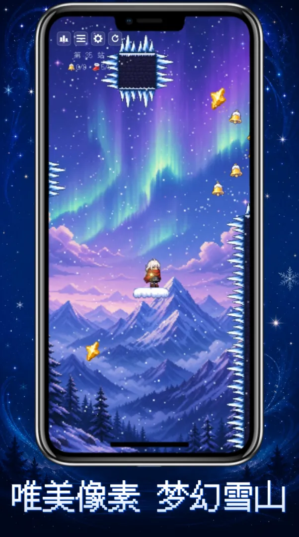 摘星少女截图5