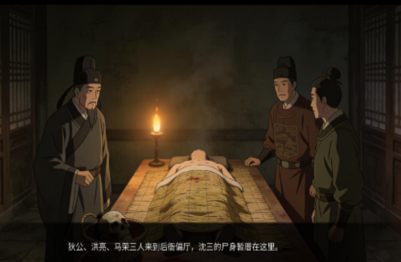 幽寺倩魂完整版截图3
