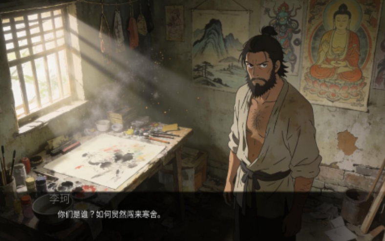 幽寺倩魂完整版截图4