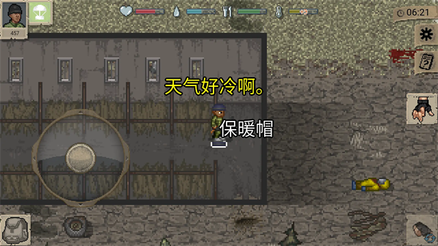 启示录Z截图2