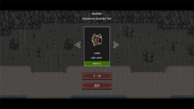 启示录Z截图3