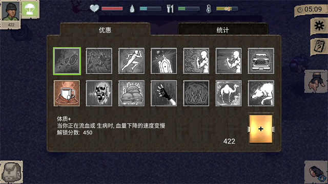启示录Z截图5