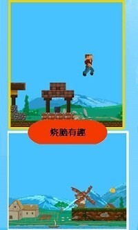 布娃娃冒险截图3