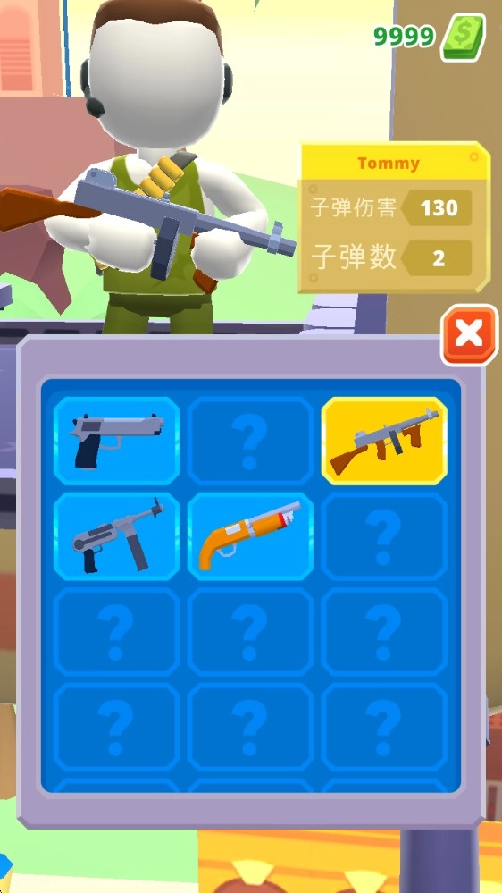 巨兽抵抗军截图1