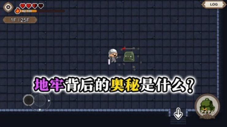 勇敢者的农场生存之道安卓版截图4