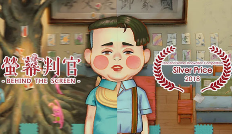 荧幕判官手机版截图1