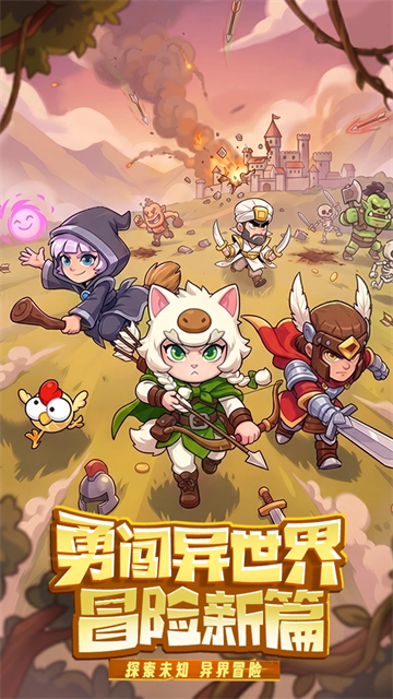 我主封神截图4