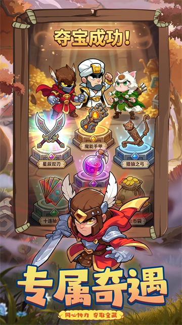 我主封神截图5