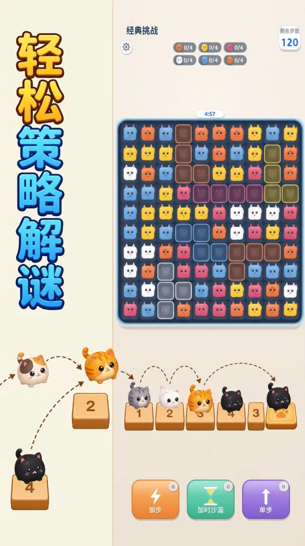 你行你跳截图2