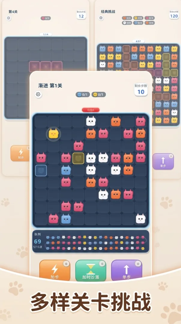 你行你跳截图3