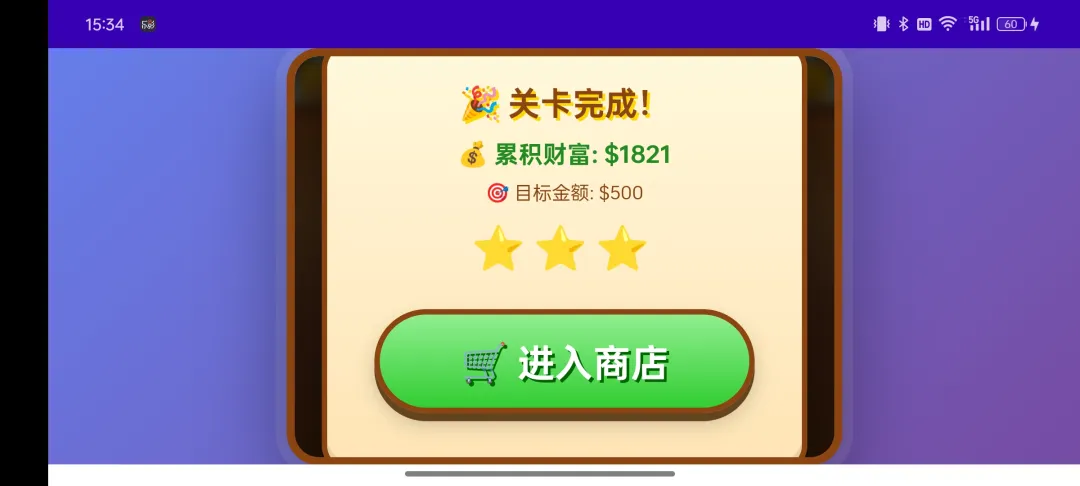 Q版黄金矿工截图3