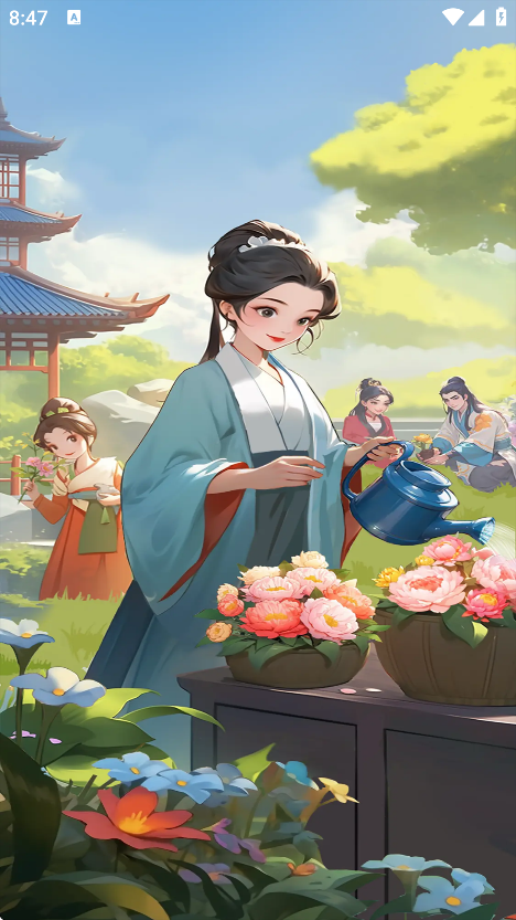 幸福花开截图1