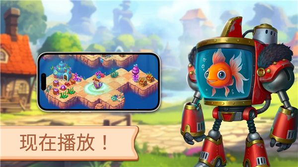 魔幻境界内购版截图1