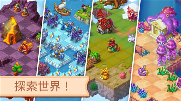 魔幻境界内购版截图2