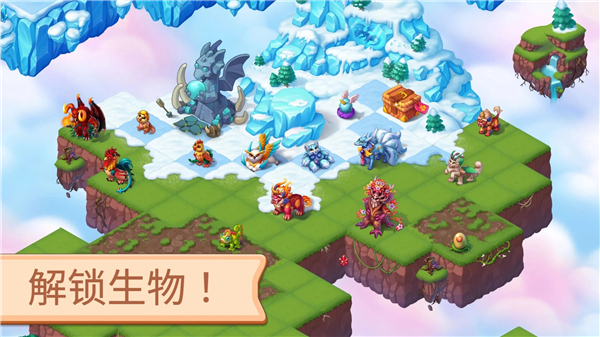 魔幻境界内购版截图5