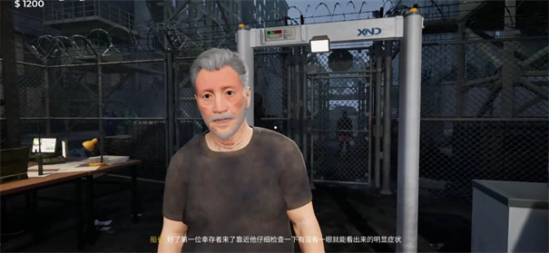 边境丧尸检察官中文版截图1