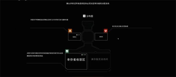 边境丧尸检察官中文版截图2