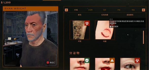 边境丧尸检察官中文版截图3
