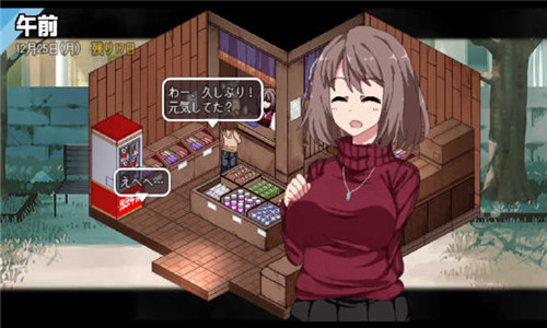 冬日狂想曲汉化版截图4