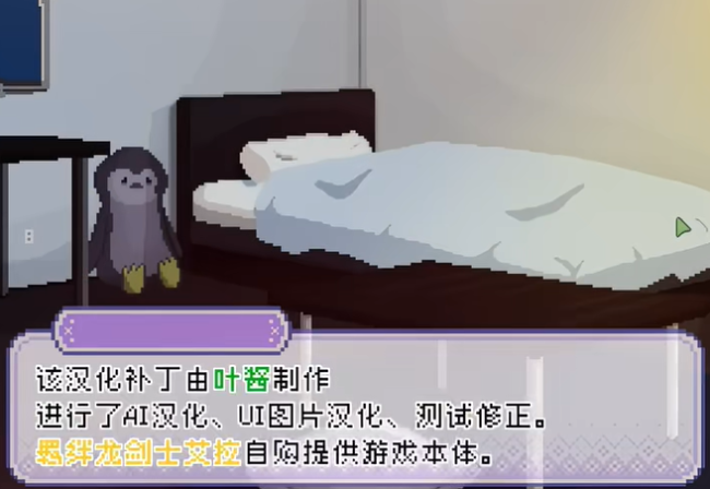 孤儿院少女与甜蜜日常汉化版截图1