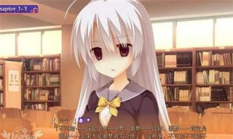 魔女的夜宴汉化版截图2