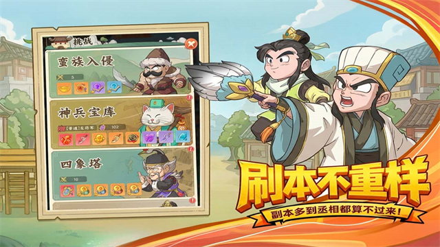 高能探宝团截图1