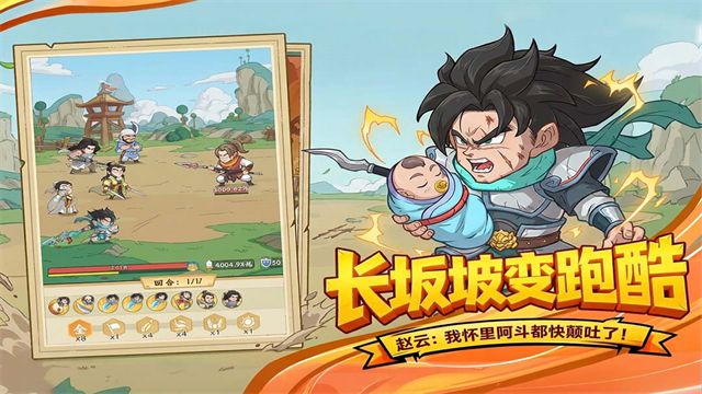 高能探宝团截图3