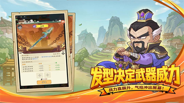高能探宝团截图4