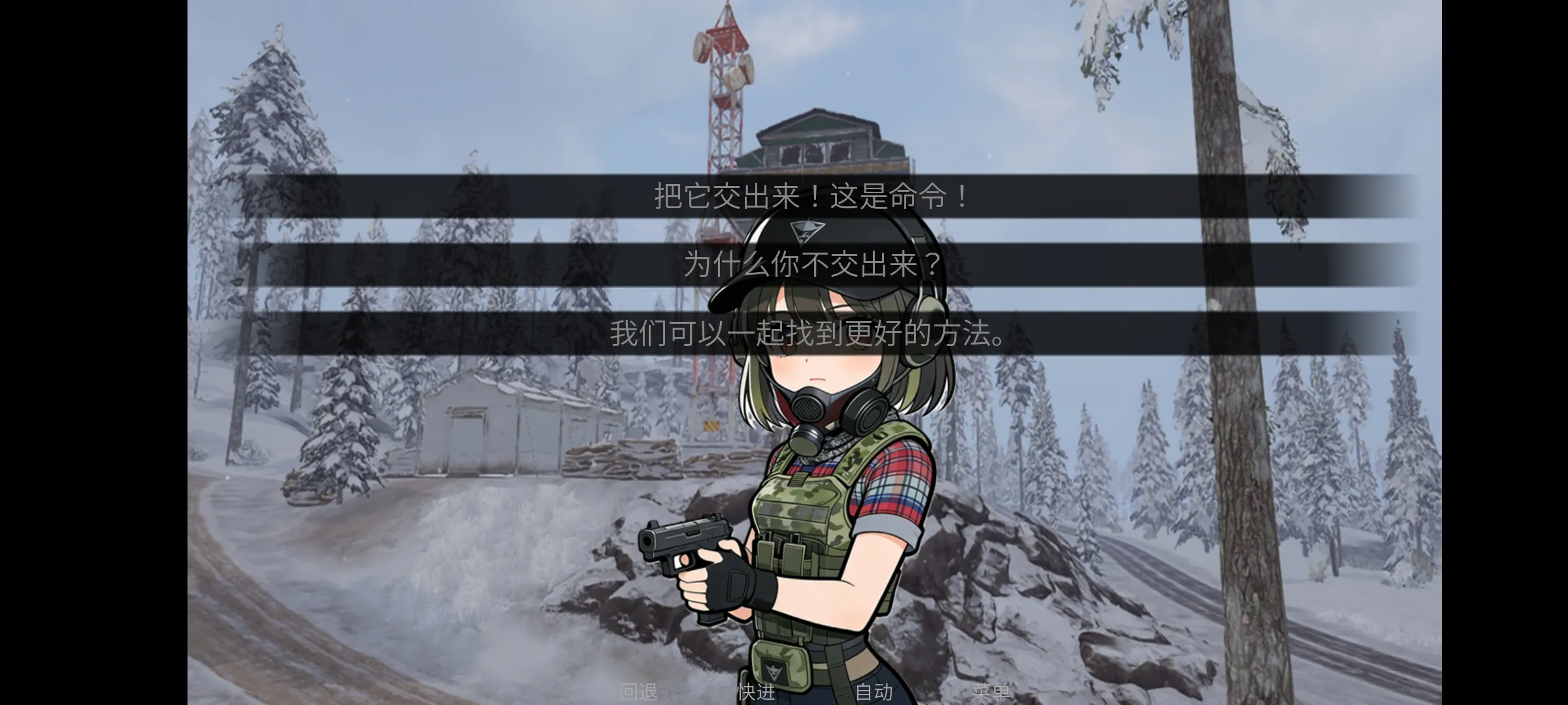 旮旯暗区截图3